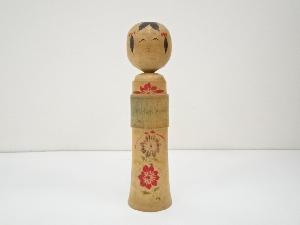 郷土玩具　桜井昭二造　こけし（24.5cm）